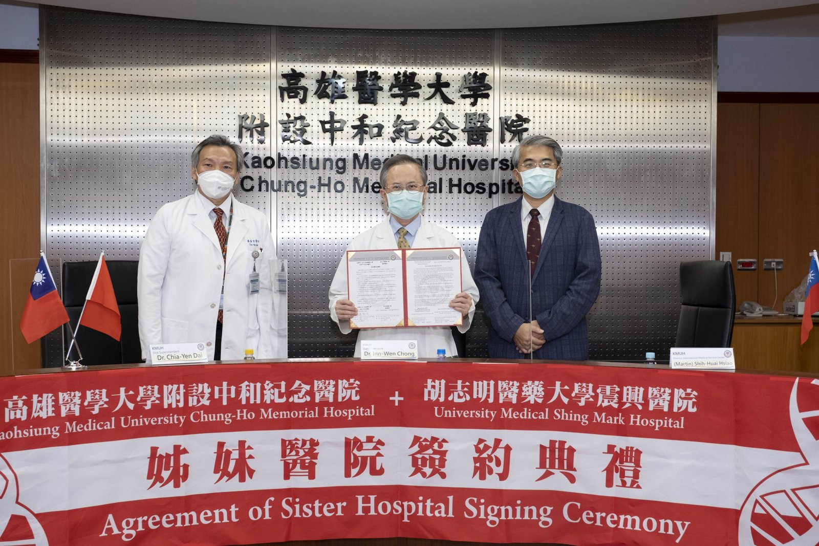 高醫與越南胡志明醫藥大學震興醫院締結姊妹醫院
