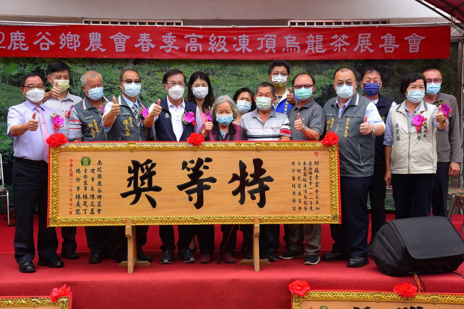 南投鹿谷農會比賽茶銷量創新高 縣長林明溱出席致賀