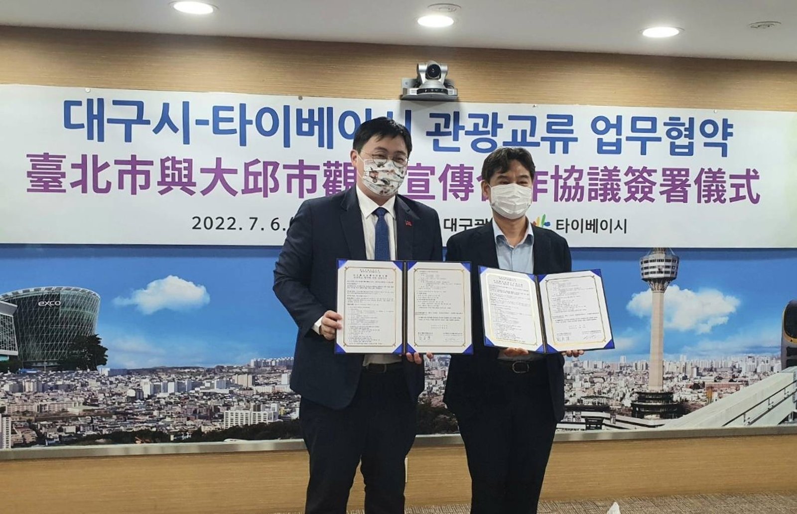 台北市觀傳局赴韓大邱炸雞啤酒節 爭取韓國旅客造訪台北觀光