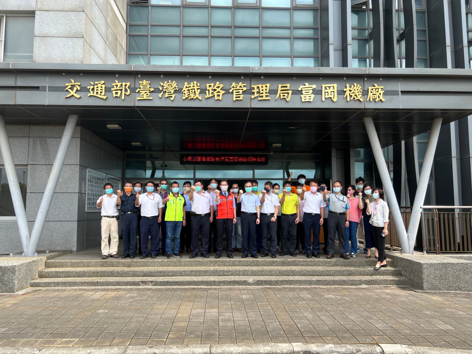 台灣鐵路管理局台北機廠正名「富岡機廠」強化在地連結