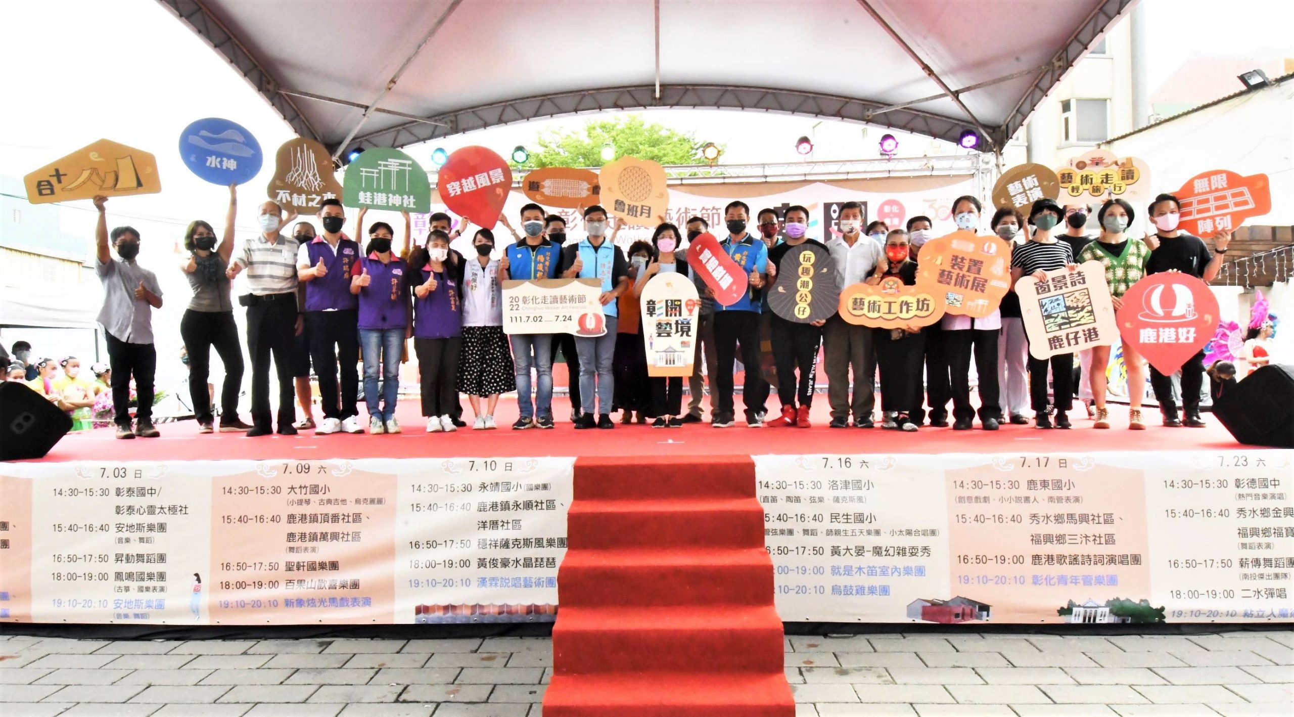 彰化走讀藝術節文創市集 縣政邀請街頭藝人體驗多元手作藝術