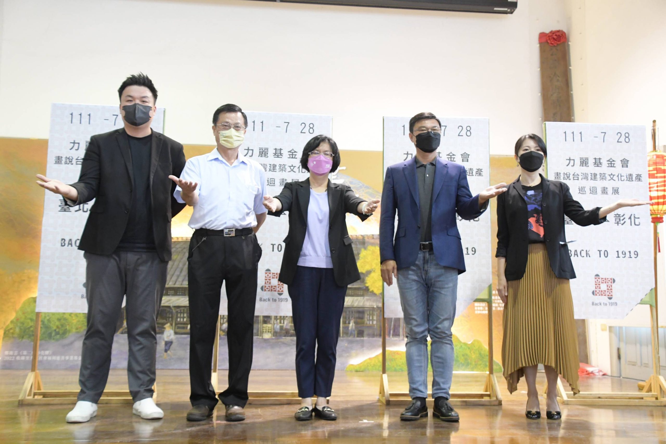 力麗集團回饋故鄉 彰化縣長王惠美：歡迎大家前往欣賞藝術饗宴