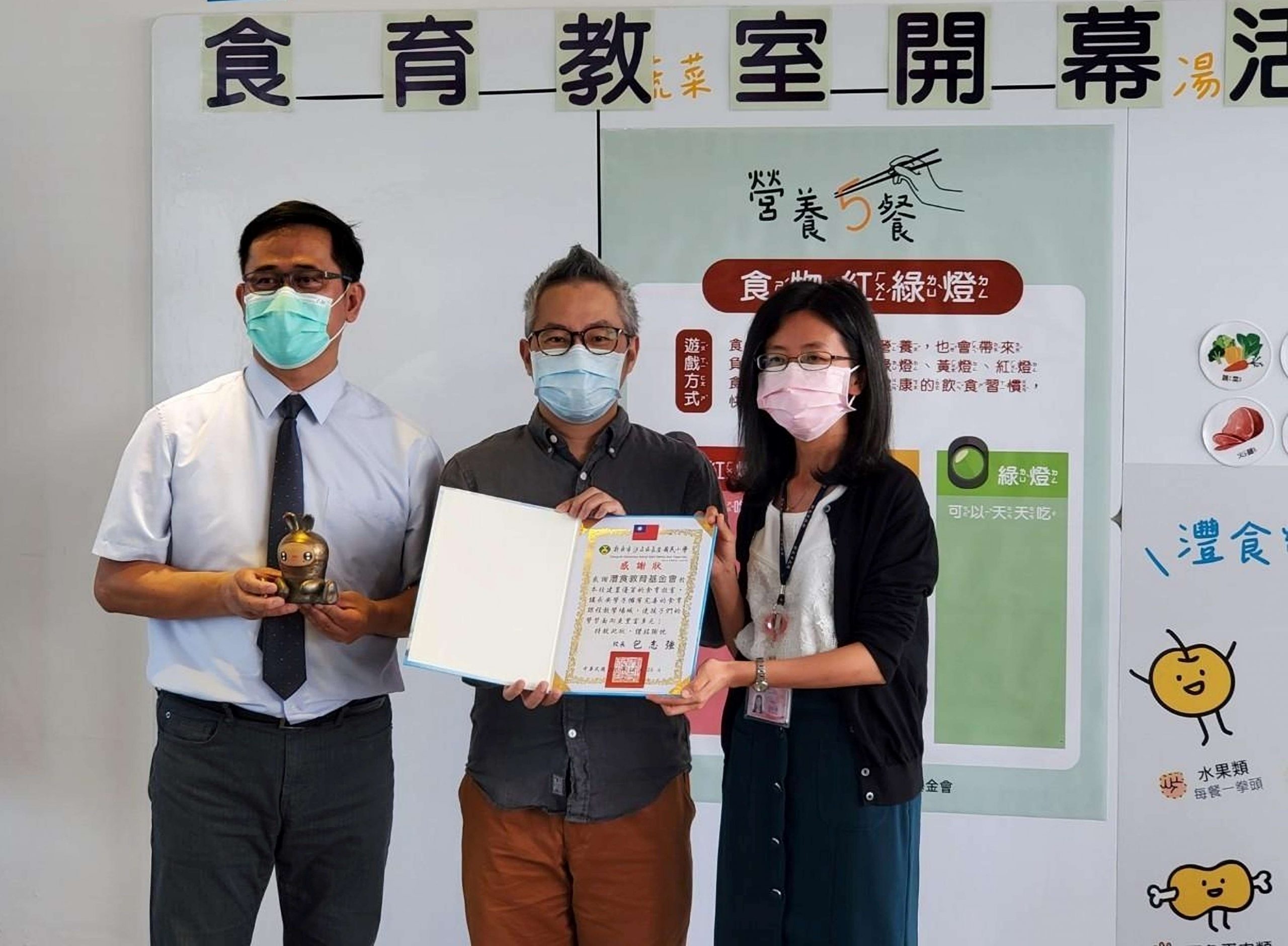 新北長安國小食育教室 讓孩子營養五餐享受健康