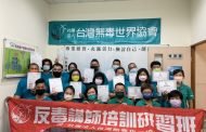 毒力量倍增 住商彰化家樂福加盟店增添反毒捍衛戰士