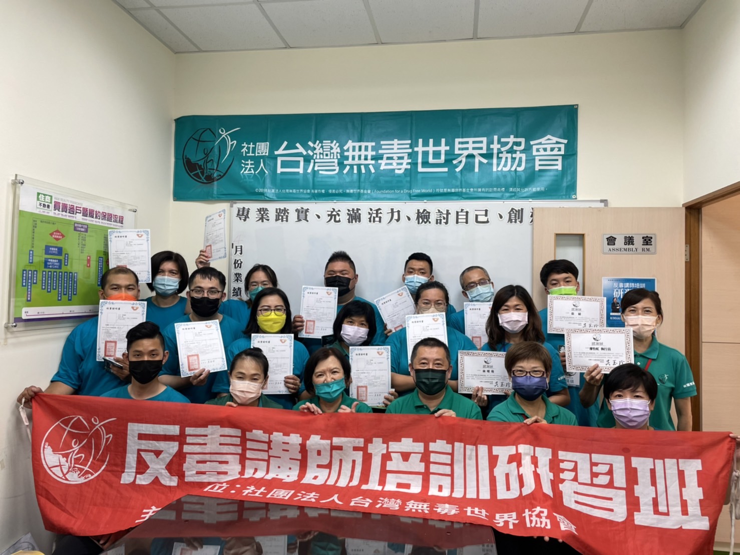 毒力量倍增 住商彰化家樂福加盟店增添反毒捍衛戰士