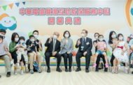 中華電信教保中心揭幕 蔡總統：盼更多公部門跟企業跟進