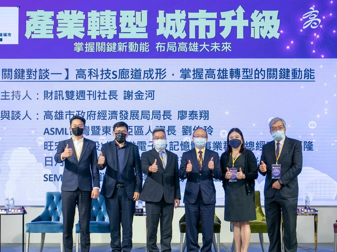 台積電高雄楠梓產業園區動土 半導體群聚效應前景可期