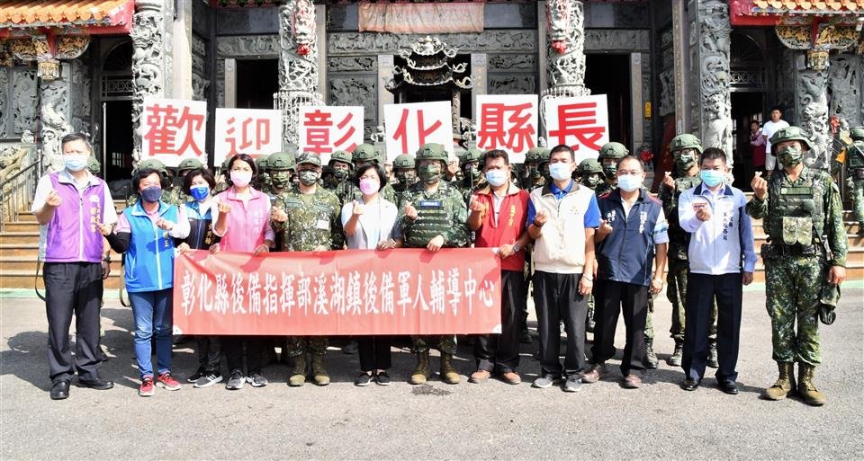 彰化縣長王惠美慰勞陸軍步兵旅一一一年教召訓練人員