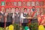 嬰幼兒BNT疫苗將抵台 台中市長盧秀燕:配合中央安排施打