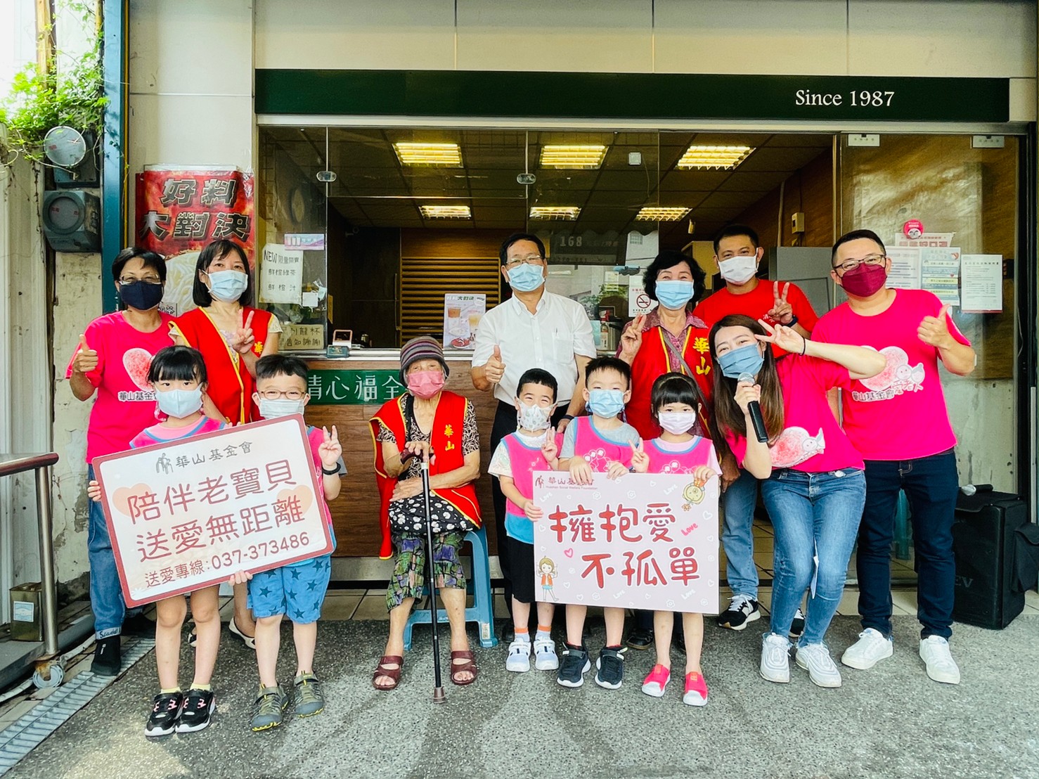 苗栗人瑞奶奶一日店長初體驗 祖父母節串連擁抱愛