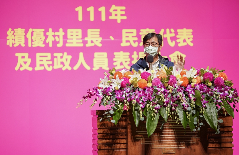 表揚全國第一線民政人員 陳其邁感謝協助處理鄰里大小事