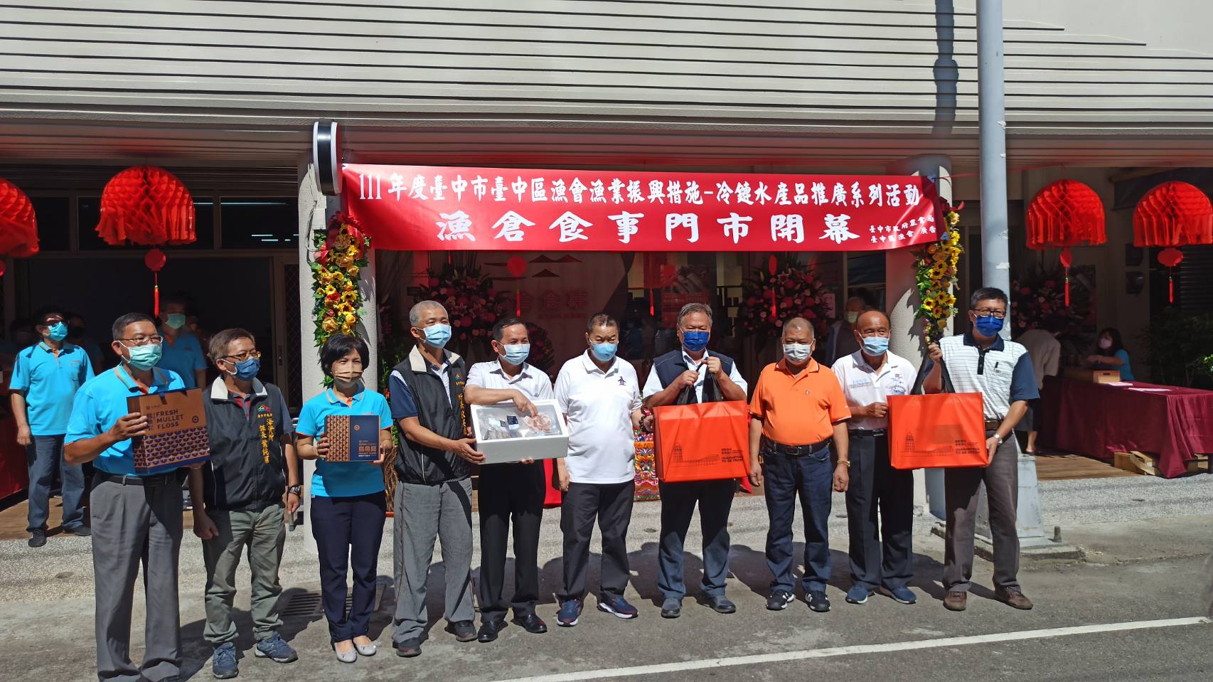 台中區漁會清水門市開幕 消費滿500元送漁產品