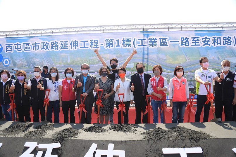 台中市政路延伸歷經近20年開工 市長盧秀燕：說到做到
