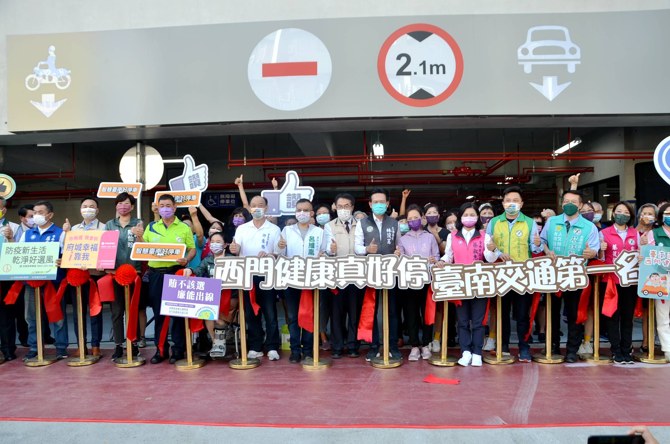 打造友善停車空間 台南市首座前瞻立體停車場完工啟用