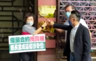 疫苗採購資料封存三十年 國民黨團告發陳時中瀆職