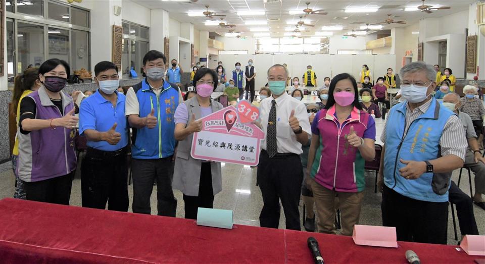 彰化縣長王惠美：第318個社區照顧關懷據點 在伸港寶光茂源講堂