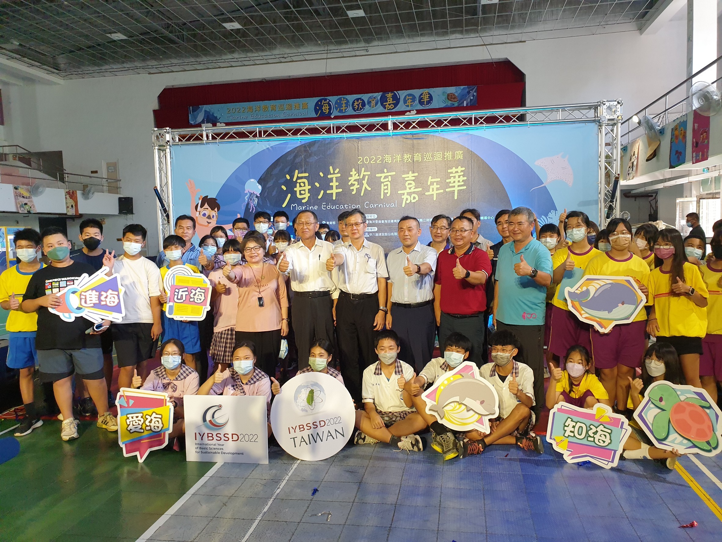 海巡署南部分署小琉球「海洋教育嘉年華」海洋驛站共襄盛舉