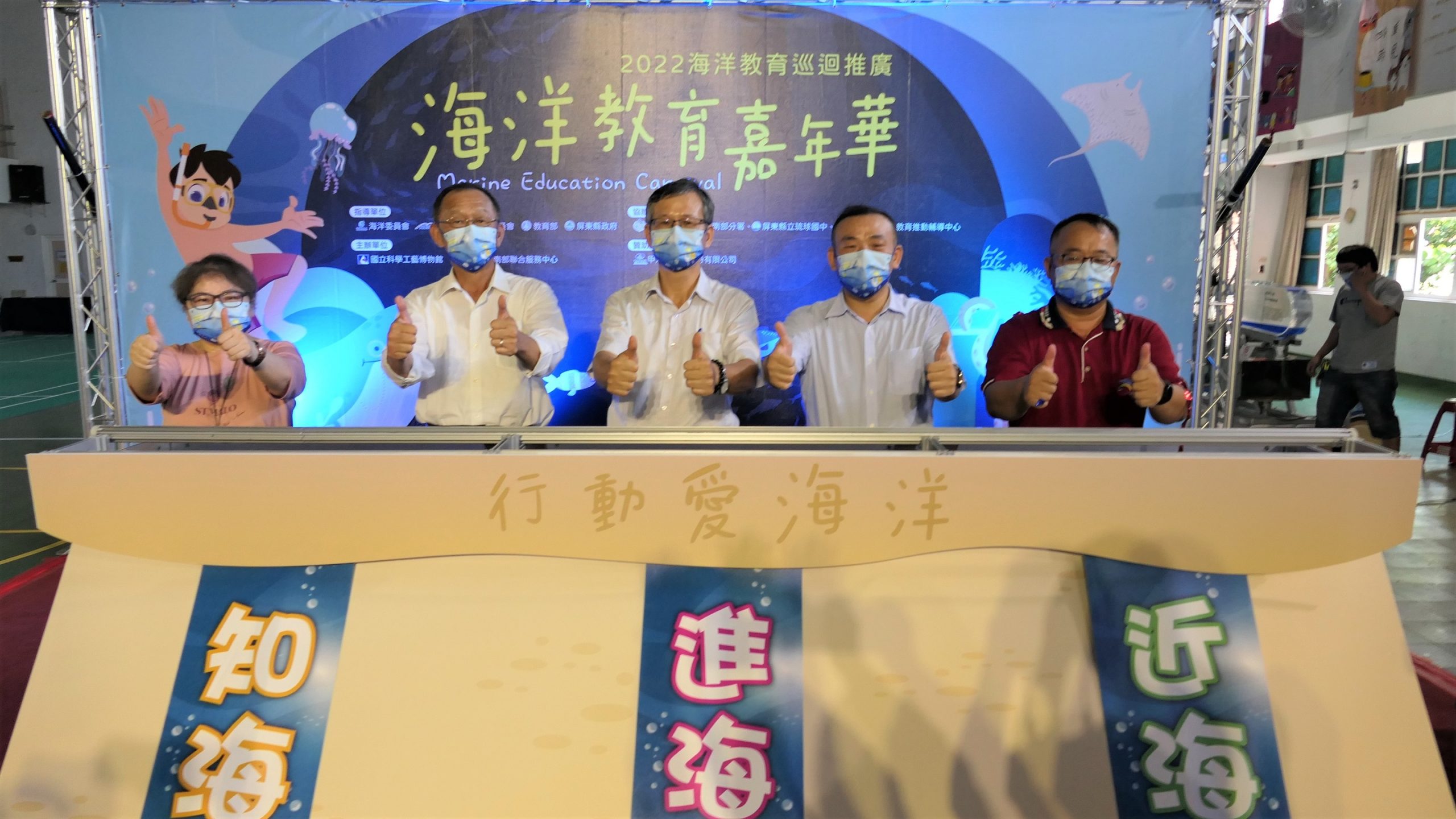 海洋委員會、行政院南服中心、海巡署 重視海洋資源與環境