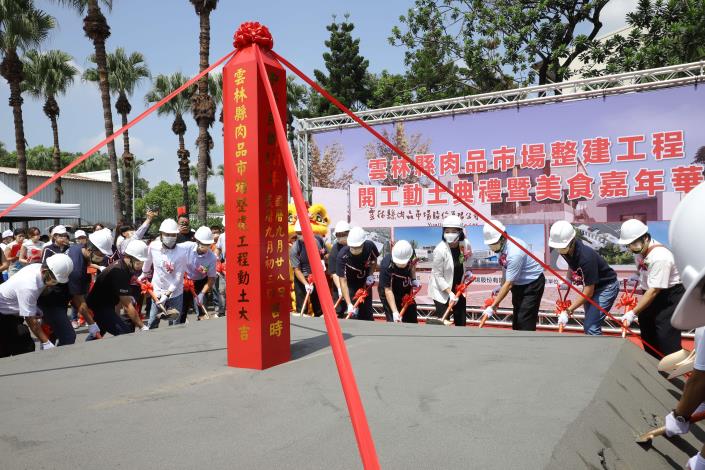 雲林肉品市摥21億元整建 舉行動土儀式