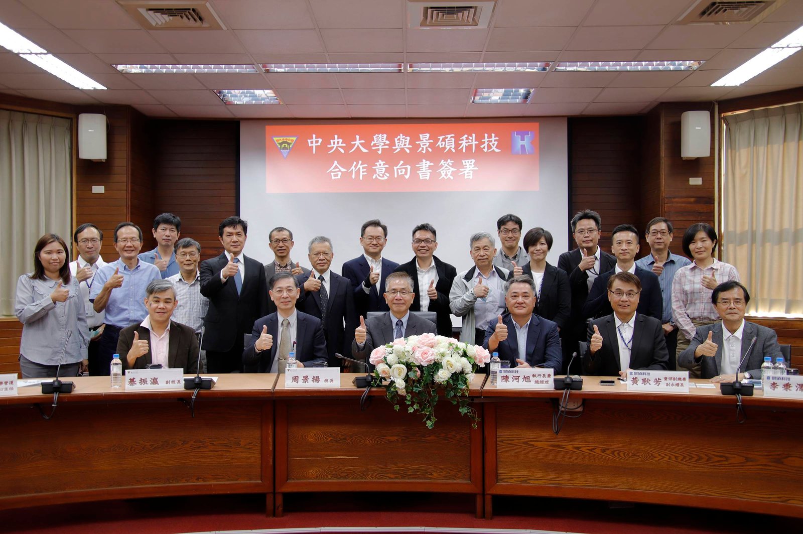 中央大學攜手景碩科技推低碳技術合作 創造三贏