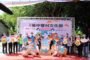 彰化縣推廣全家一起愛運動 增進家庭與親子關係
