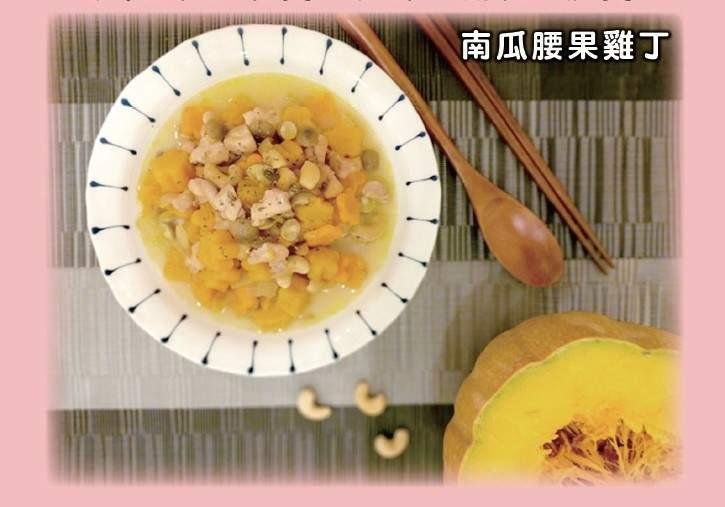 台北榮總新竹分院開發長輩美食食譜 助好嚼好吞嚥