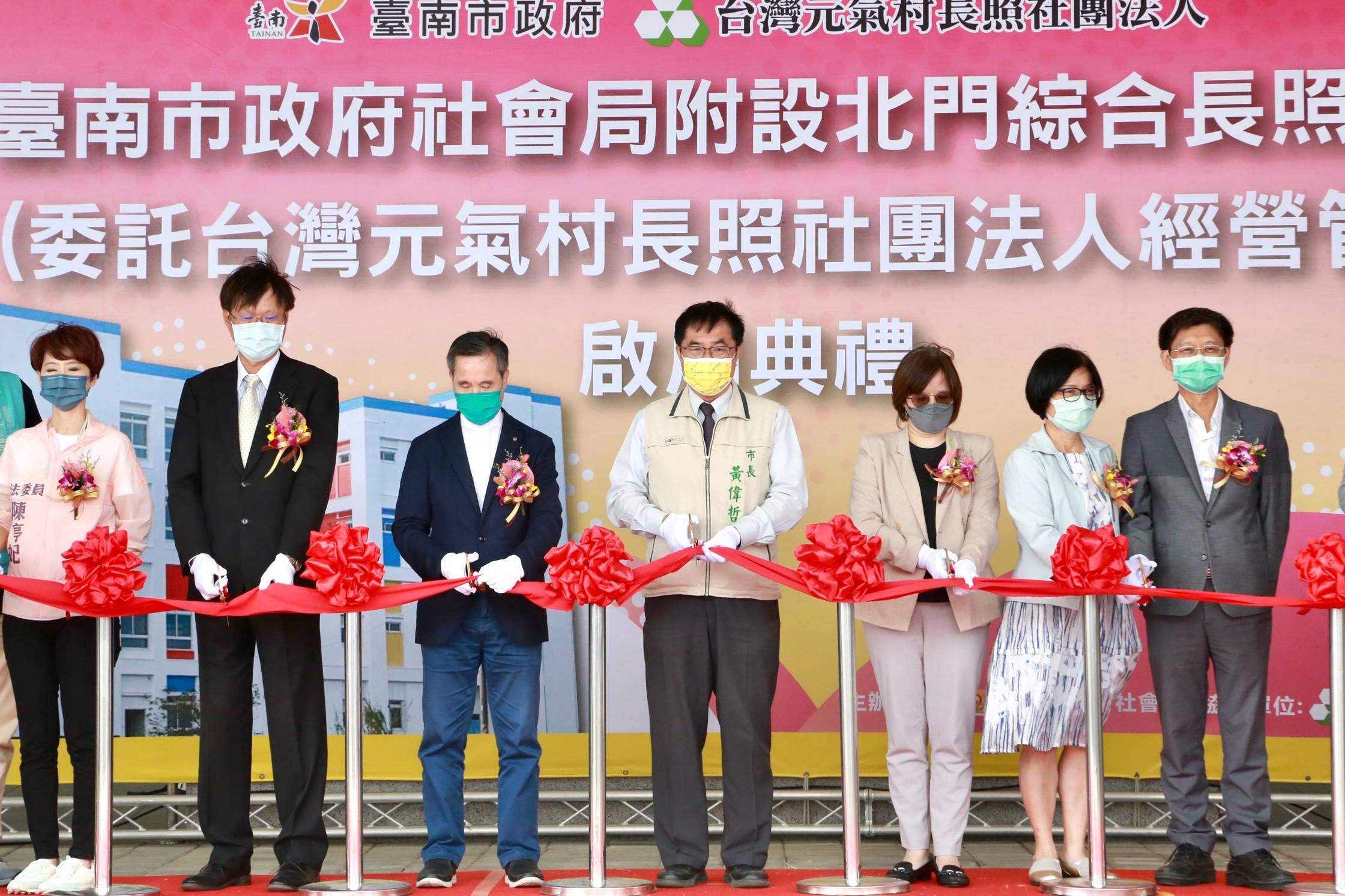 台南新營醫院北門分院轉型多元長照啟用 市長黃偉哲：造福長者