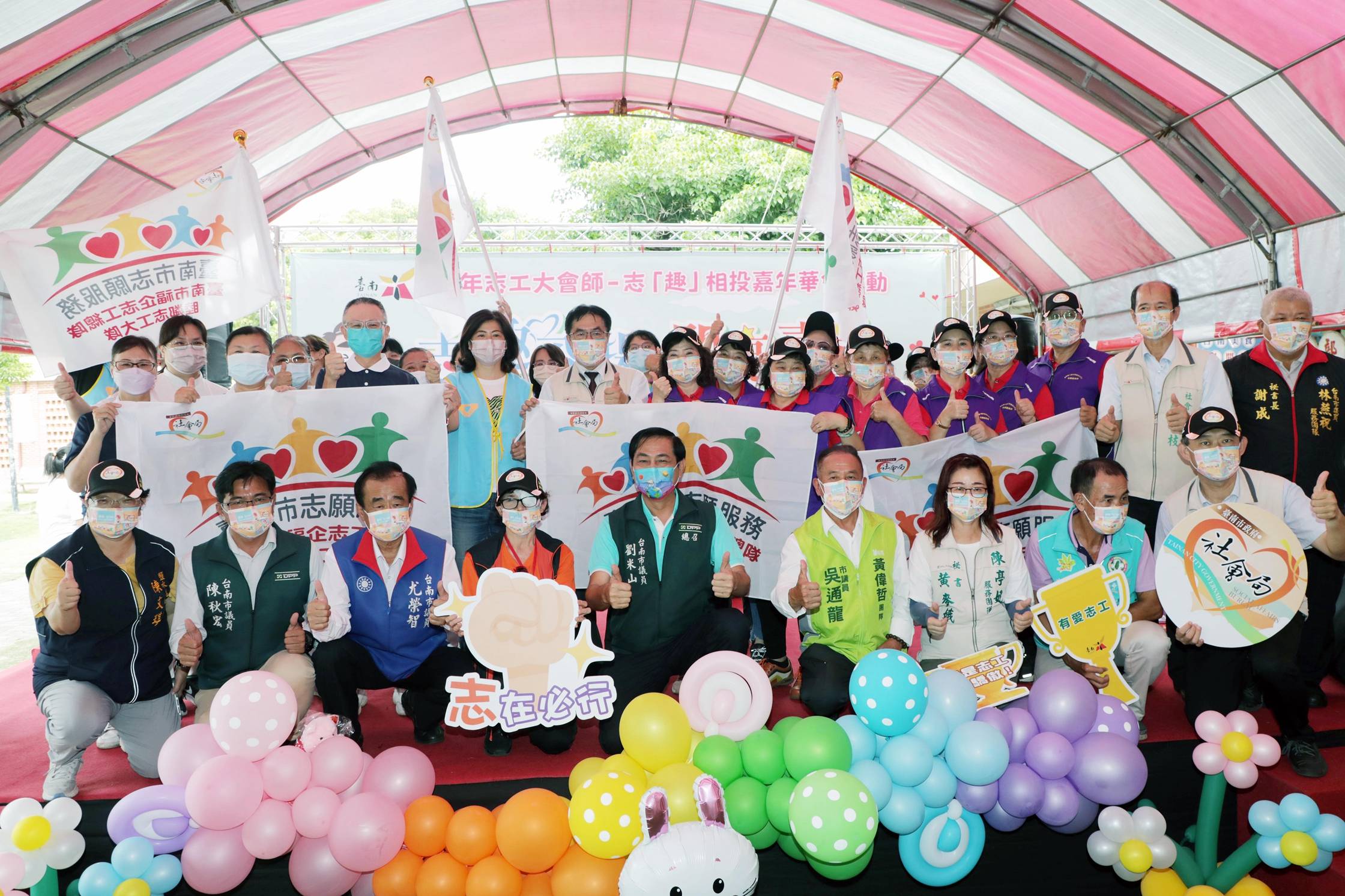 台南志工大會師齊聚交流 市長黃偉哲授旗感謝無私奉獻