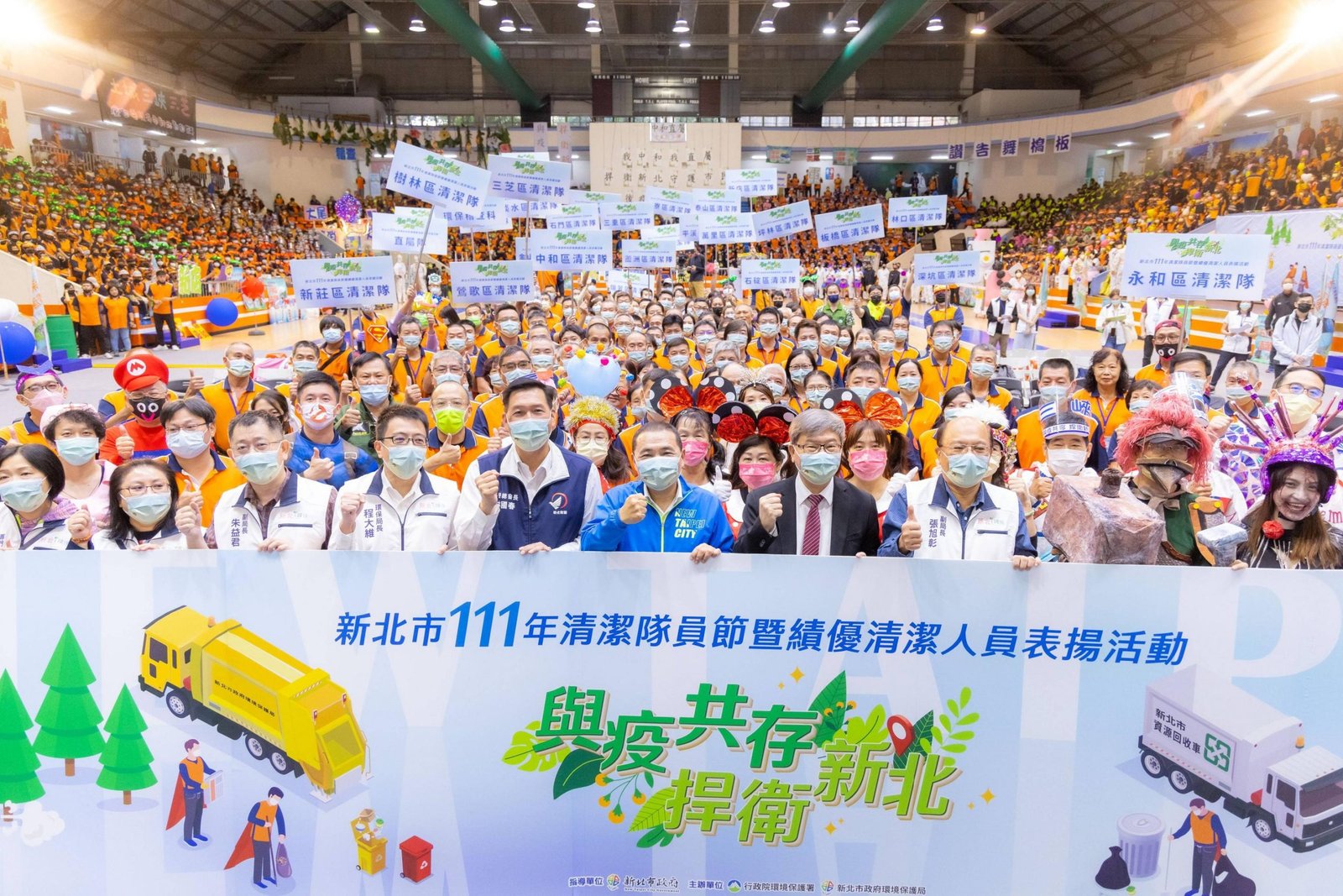 市長侯友宜表揚績優清潔隊員 感謝疫情期間守護新北環境