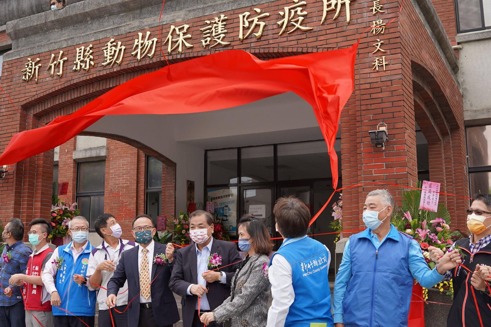 家畜疾病防治所改名 新竹縣動物保護防疫所揭牌