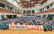 反毒新格局：校園創新教學 台中市立后綜高中歡樂雙語反毒