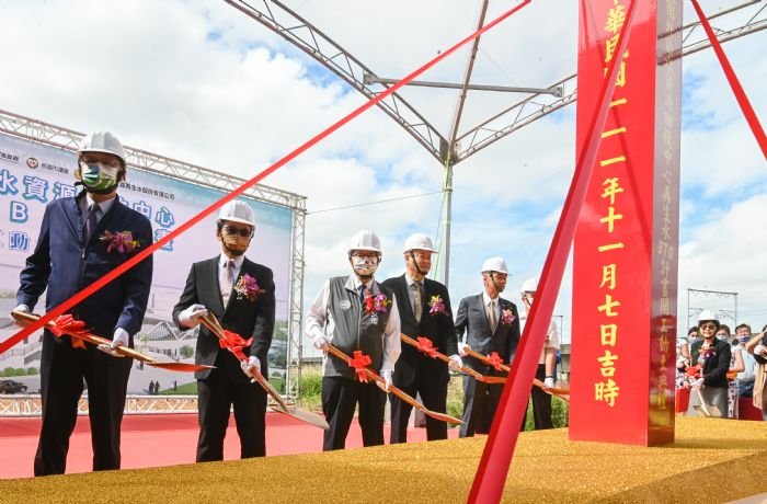 北台灣首座再生水廠開工動土 預計一一三年六月逐步供水