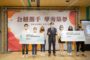 優化市集軟硬體評核摘星數創新高 高雄市經發局公開表揚推薦
