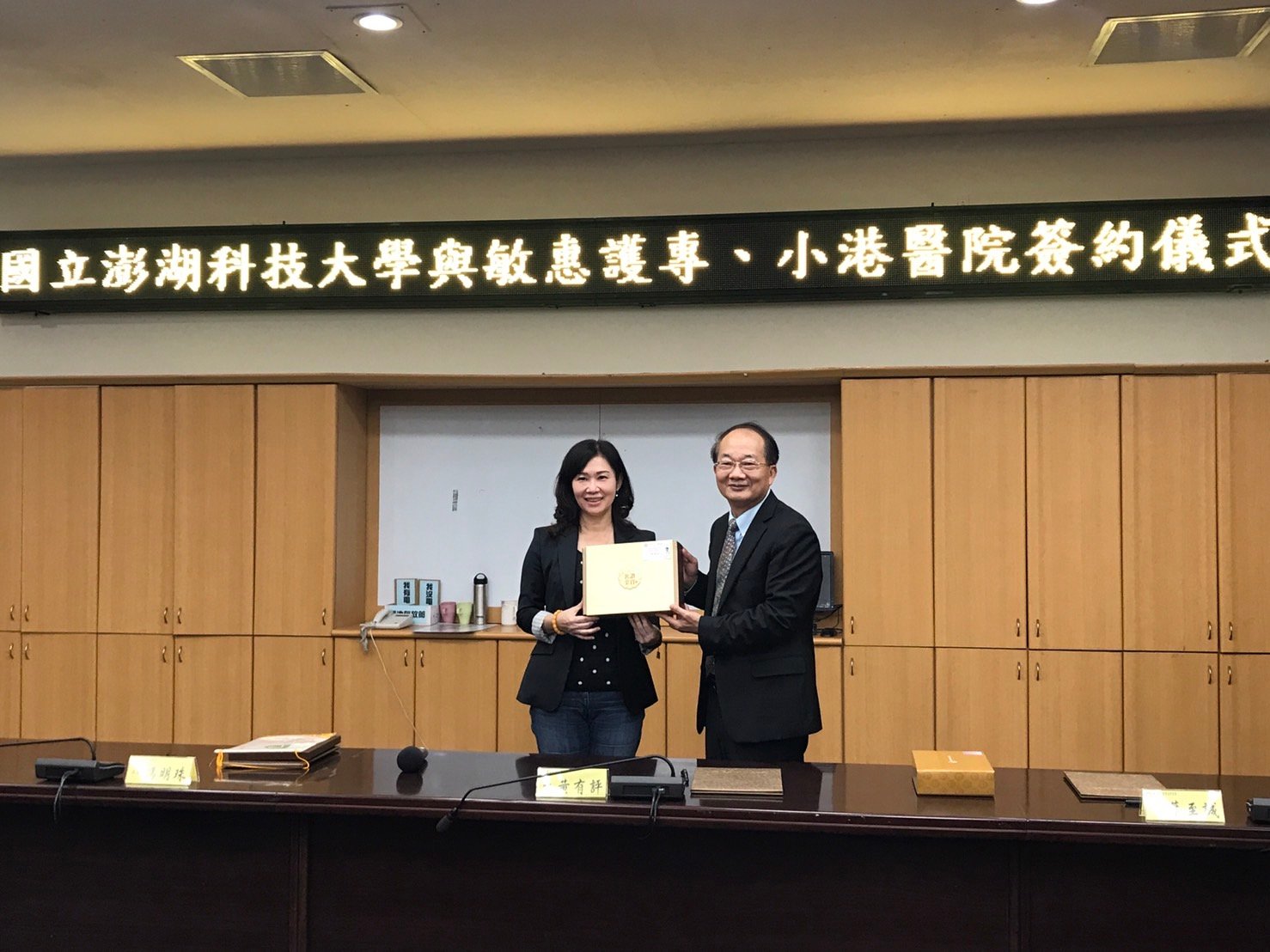 高雄市立小港醫院與澎湖科大合作 共同改善吞嚥困難飲食