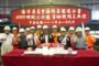 台南市資深卓越企業表揚大會 盼持續與台南共榮共好