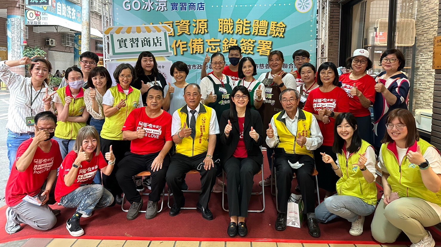 助藥物濫用者自立更 高市毒防局與慈總攜手簽合作備忘錄