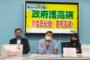 新北市教育局表揚資訊有功學校、教師數位學習幕後推手