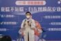 蔡英文總統接見國際獅子會總會長 感謝獅友為台灣拚外交