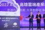 高雄市商業會慶祝商人節 表揚績優商業公會