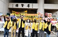 法盟呼籲超徵還民 下架護航違法獎勵金立委