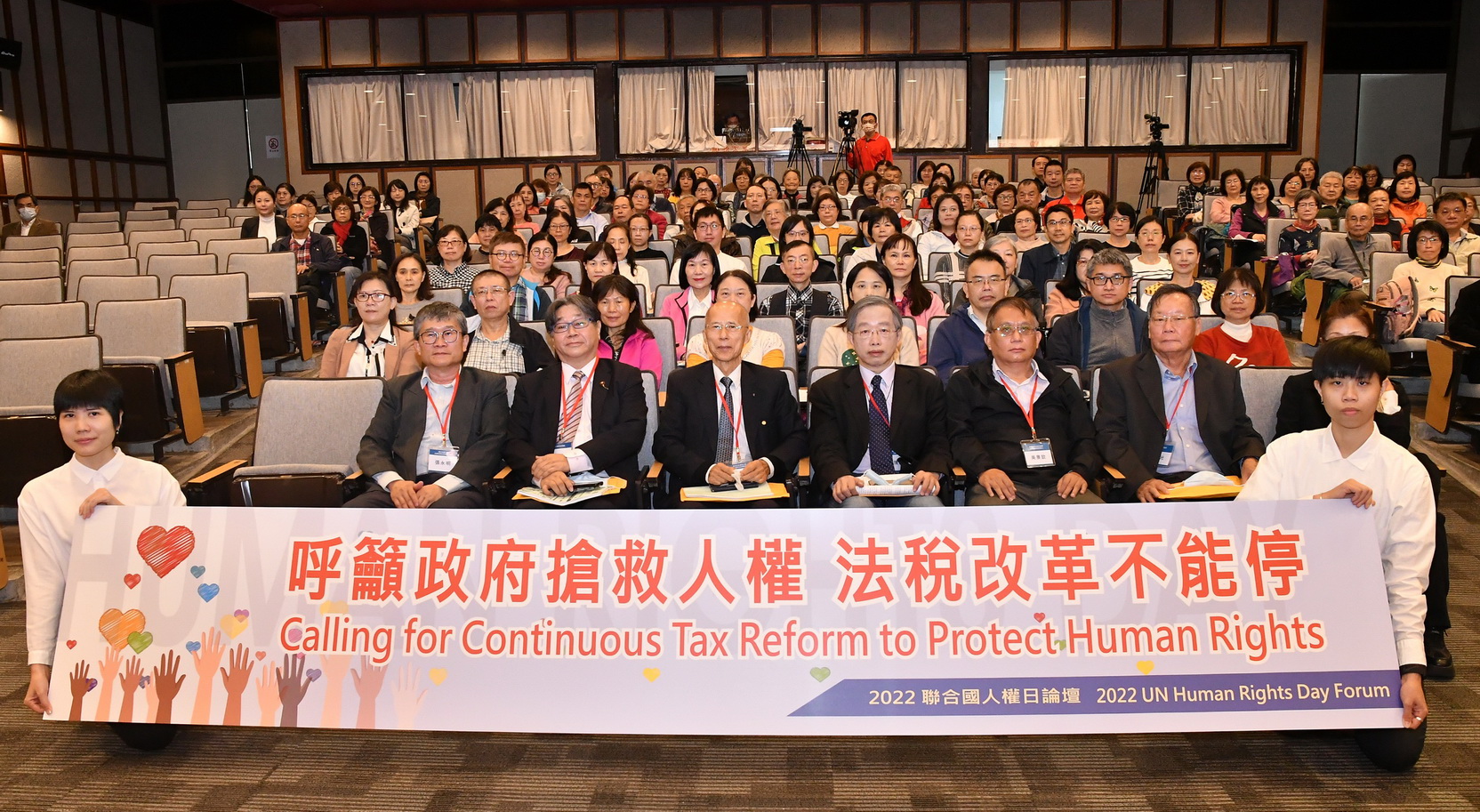 聯合國人權日論壇 民團籲搶救人權 平反太極門案