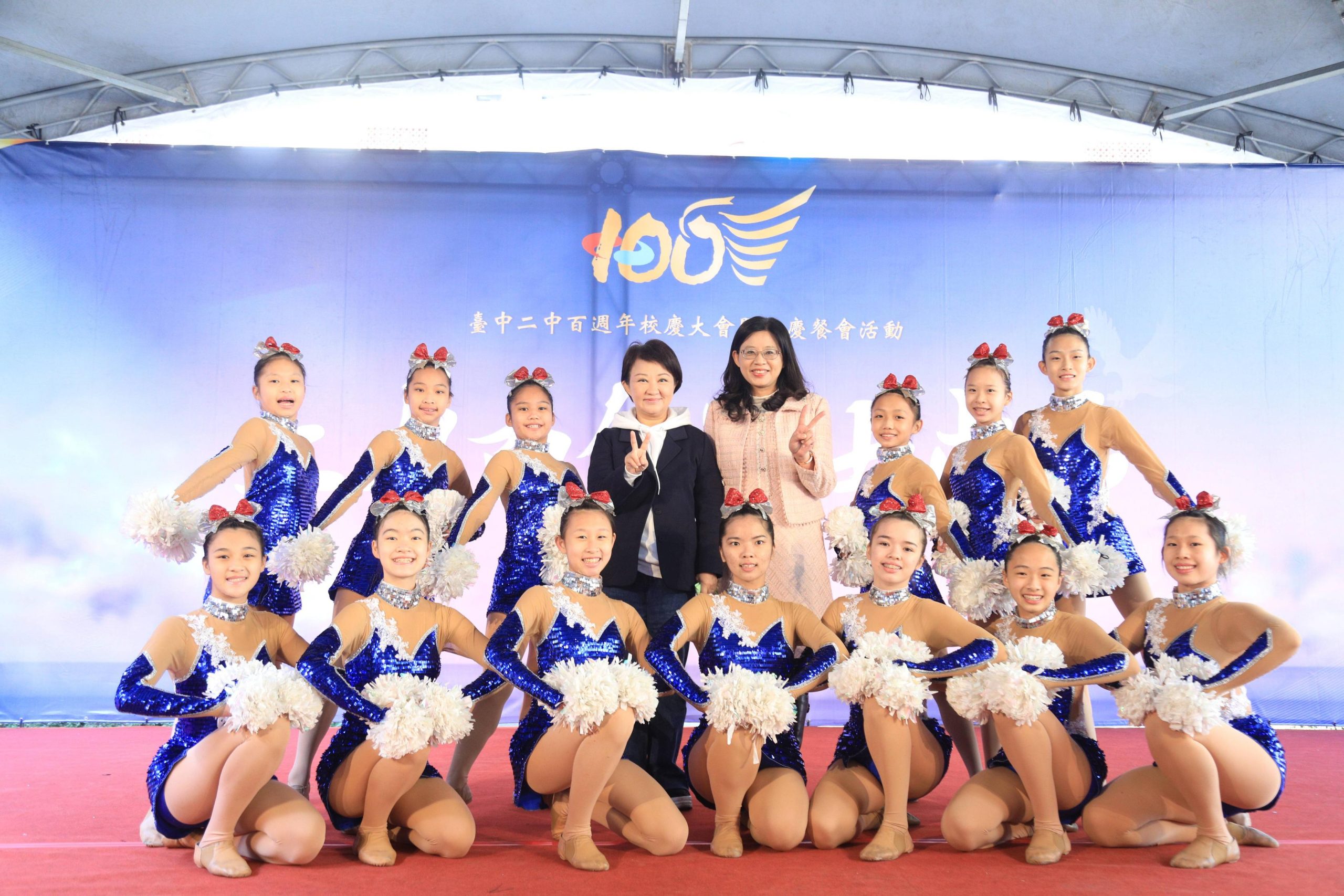 台中二中歡慶百週年校慶 市長盧秀燕讚春風化雨一世紀