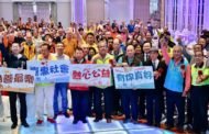 山達基主辦第二屆「樂活長青 繪愛家園」頒獎典禮於高雄空大圓滿落幕