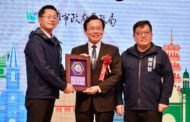高雄市民政局表揚110年度績優宗教團體 捐資金額破億