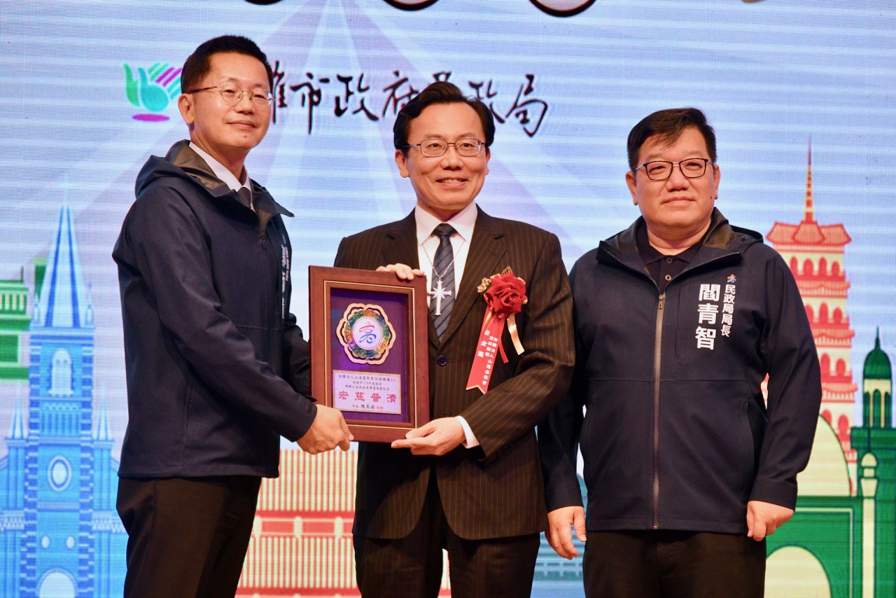 高雄市民政局表揚110年度績優宗教團體 捐資金額破億