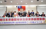 青森縣知事三村申吾訪北市 柯文哲邀日生多來台北玩