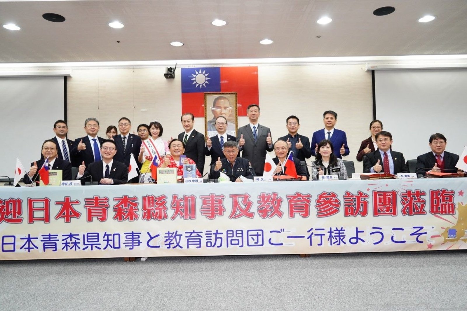 青森縣知事三村申吾訪北市 柯文哲邀日生多來台北玩