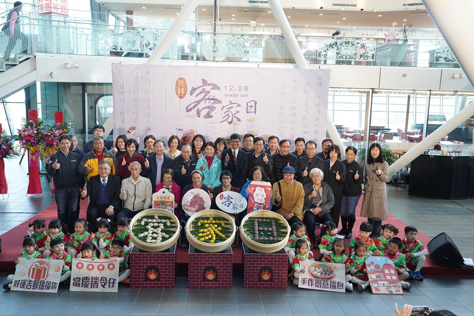 台灣客家文化館化身「哈客新年庄」邀遊客走春