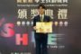 台中市府公開4年市政白皮書 市長盧秀燕保證說到做到