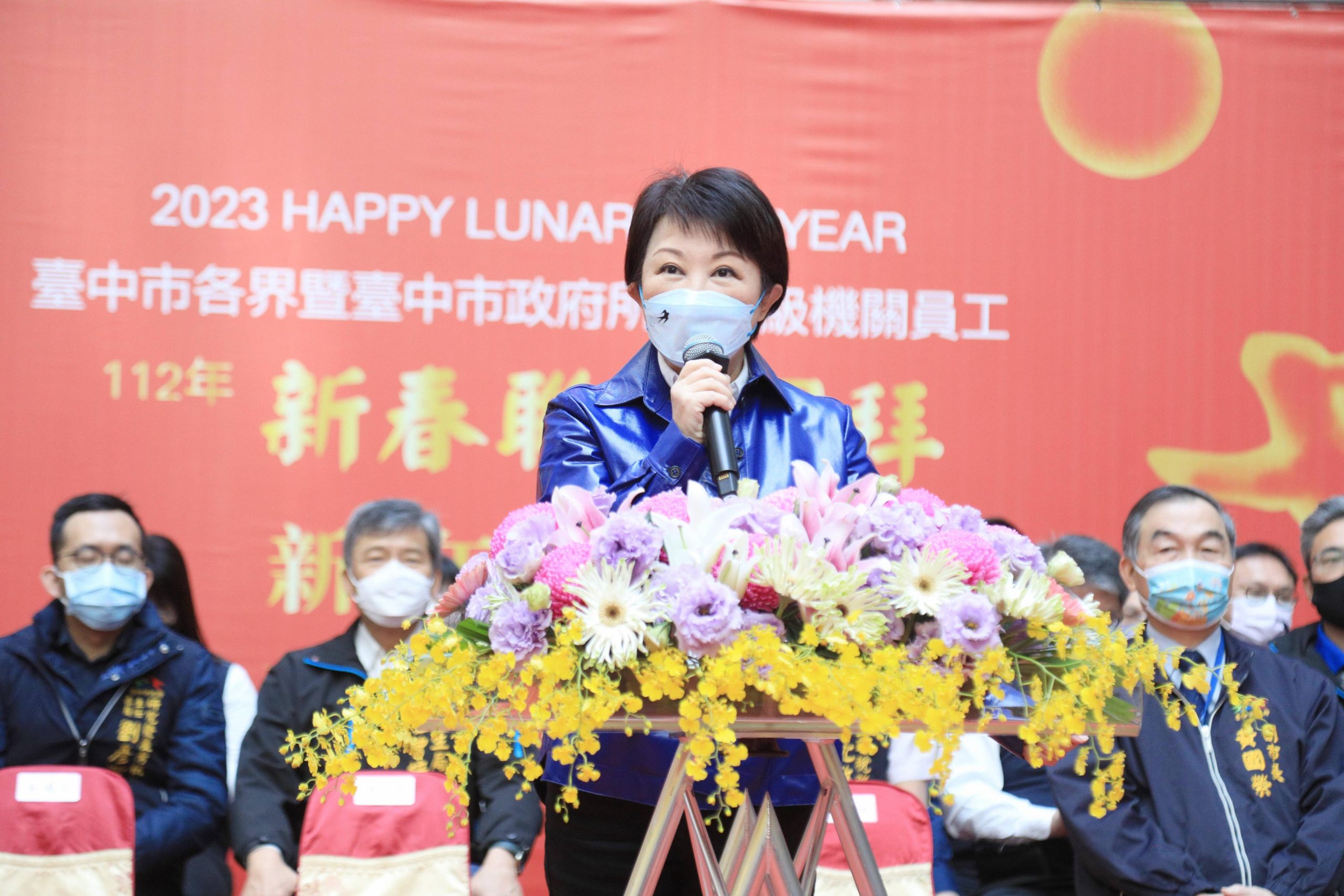 台中市府新春團拜　市長盧秀燕：展望未來更加努力